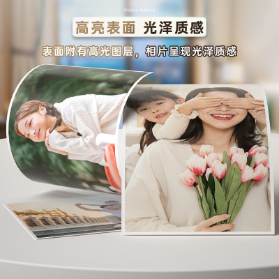 得力(deli) A4 230g高光面照片纸相片打印纸 20张/包 11825
