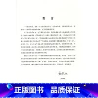 [正版]小提琴与乐队(附光盘蒋雄达创作改编的中国作品选上下)