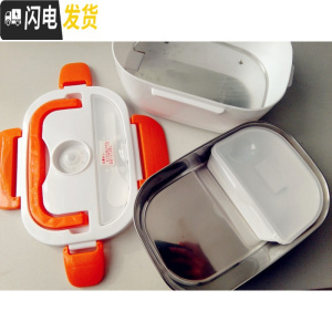 三维工匠110V/220V电热饭盒全球通用车载饭盒双层不锈钢内胆便携加热保温 车载款橙色
