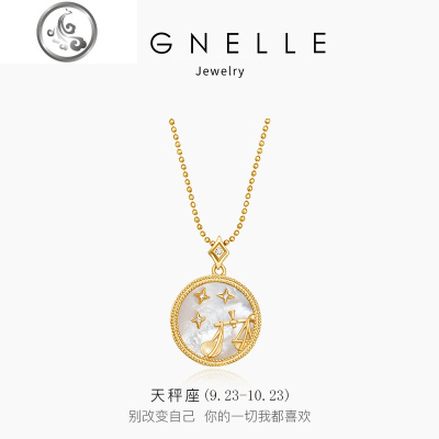 十二星座项链女纯银白贝母网红硬币锁骨毛衣链长款简约百搭吊坠女 JiMi