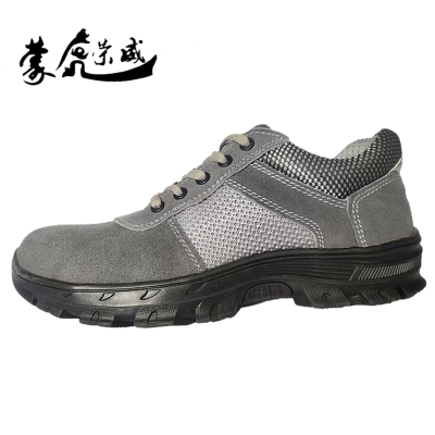 蒙虎荣威 绝缘防砸鞋 低腰 皮面+网布