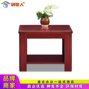 创世人 办公家具双层油漆茶几客厅会客茶几办公茶几方几办公室茶桌边几角几 方茶几W600*D600*H450mm