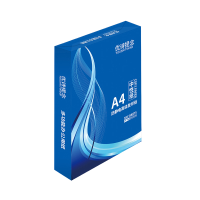优诗提念YSTN-FYZ70 A4 70g防静电高级复印纸(计价单位:箱)白色