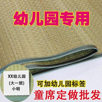 家柏饰(CORATED)儿童蔺席垫子床宝宝凉席摇篮床凉席童席夏季幼儿园午睡专用