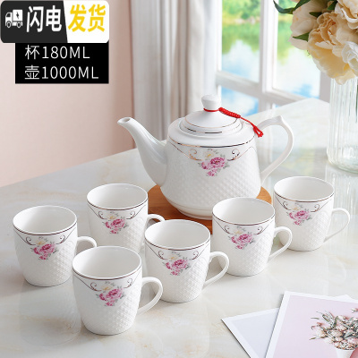 三维工匠茶具套装家用整套功夫现代简约一壶六杯带过滤网可高温1000壶 金花边一壶六杯 20件