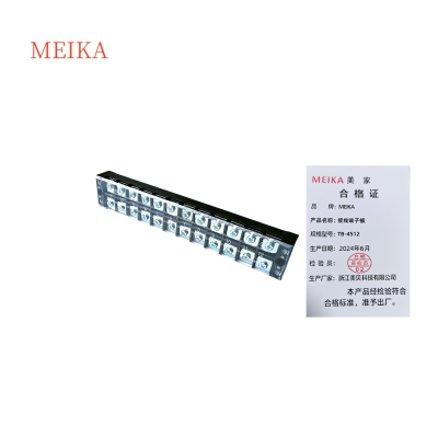 MEIKA 接线端子板TB-4512 个