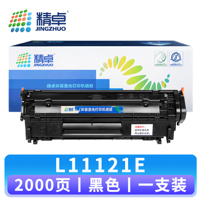 精卓 硒鼓L11121E 支