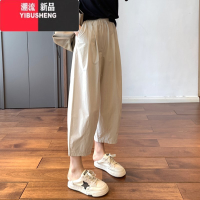 YIBUSHENG日系休闲裤女季薄款宽松百搭七分哈伦萝卜裤小个子九分阔腿裤xs