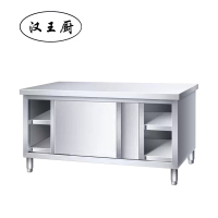 汉王厨单通工作台1600*700*800