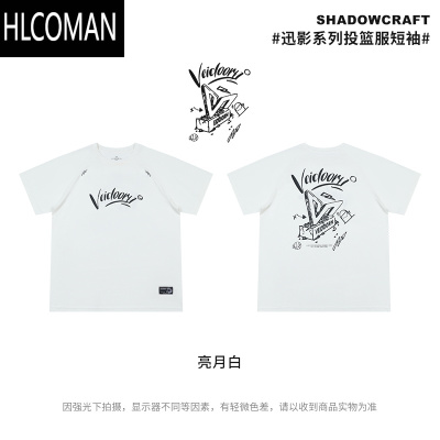 HLCOMAN短袖迅影投篮服T恤男美式篮球训练服运动跑步上衣透气网眼潮