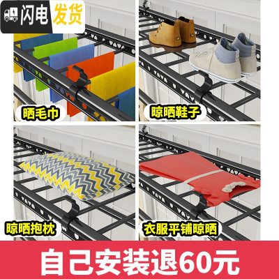 三维工匠手摇晾衣架 升降双杆式阳台手摇挂衣架室内晒三杆被子凉衣架家用 自己安装退60元 大晾衣架配件