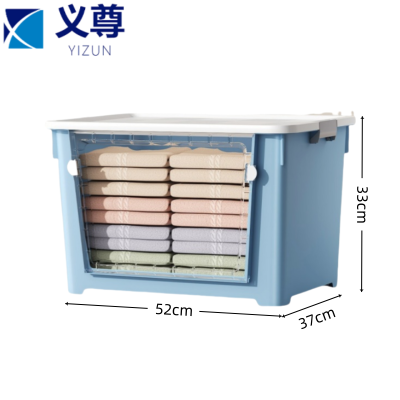 义尊 整理箱 52*37*33cm 个
