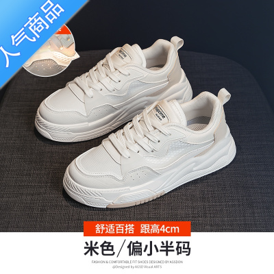 SUNTEK小白鞋女款2023新款夏季厚底百搭运动鞋休闲网面透气板鞋