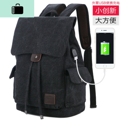 时尚潮流双肩包男士休闲帆布旅行电脑背包初中学生高中大学生书包NEW LAKE 升级充电版灰黑色