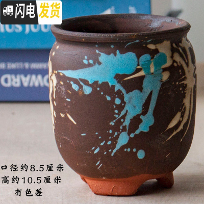 三维工匠多肉植物花盆器多肉花盆粗陶绿植物陶瓷简约塑料创意小中大号个性 HP1865 中等花盆容器