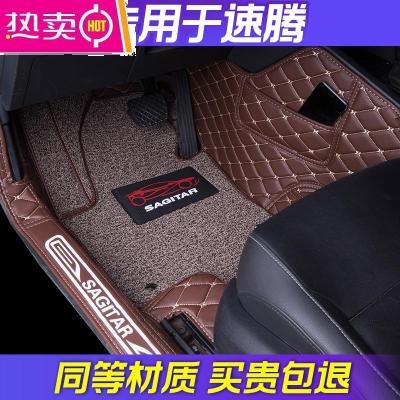 [补贴10%]专用 于19款一汽 大众新速腾汽车脚垫全包围老款全新专车18款2019