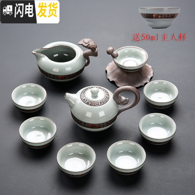 三维工匠高端整套哥窑茶具套装五大名窑汝窑功夫茶道冰裂釉茶洗盖碗礼盒装 款式一高端10件哥窑茶壶套装(安全包装)