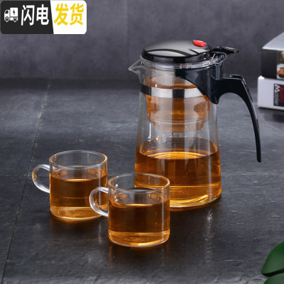 三维工匠飘逸杯耐热玻璃泡茶壶全拆洗内胆家用冲茶器沏茶杯花茶壶套装茶具 Z750锥形配2只120手把杯