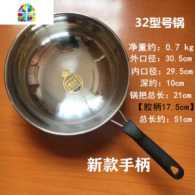 不锈钢炒锅超轻拌凉菜锅颠勺锅圆底锅无涂层不生锈轻便薄款锅 FENGHOU 帮太太大号[新手柄]拌凉菜颠勺