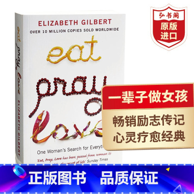 [正版]一辈子做女孩 美食祈祷和恋爱 英文原版 Eat Pray Love 伊莉莎白Elizabeth Gilbert