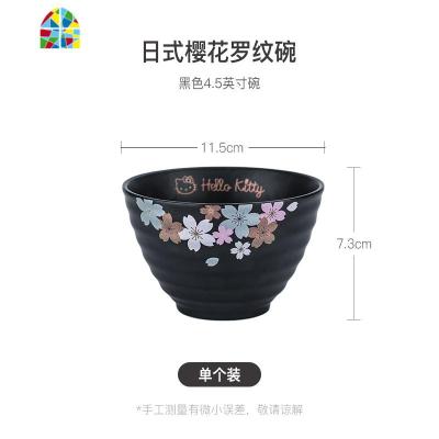 日式复古樱花碗单个家用碗碟套装创意陶瓷饭面碗菜鱼盘 FENGHOU 黑色4.5英寸单个装300ml