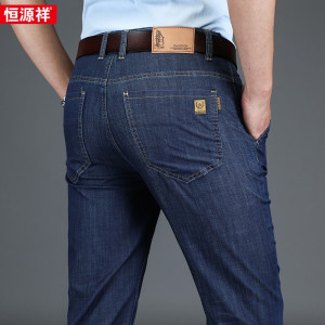恒源祥中年男士牛仔裤夏季薄款宽松休闲长裤中老年爸爸弹力裤子