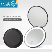 敬平高清led便携随身化妆镜女生折叠手持美妆带灯补光ins风放大小镜子 LED化妆镜黑色(充电款)高清镜面2倍便携式用镜