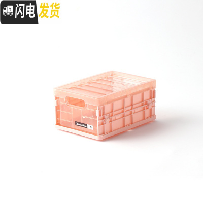 三维工匠收纳箱塑料可折叠透明带盖装衣服玩具书本零食大小号整理盒储物箱