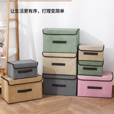 [补贴10%]收纳箱储物盒家用衣柜衣服袜子整理箱可折叠布艺大号大容量手提