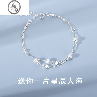 JiMi925银银双层星星手链女生韩版学生个性手饰ins小众设计2022年新款