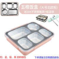 家柏饰(CORATED)304金属饭盒保温便当盒上班族分格大学生茶具餐盘便携带盖成人餐盒