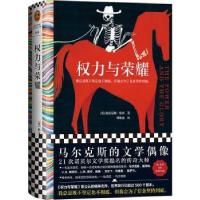 正版新书]权力与荣耀(英)格雷厄姆·格林9787549637256