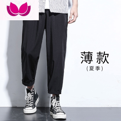 七斓男士宽松休闲直筒裤男夏季薄款冰丝九分裤子大码胖子加肥加大