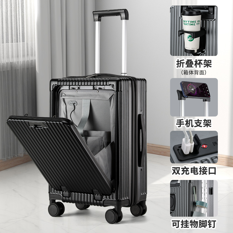 Swi Stand 多功能拉链箱 20英寸 JD8075-20