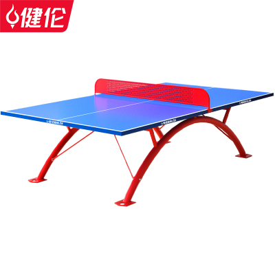 健伦(JEEANLEAN) 乒乓球桌室内家用可折叠比赛专业标准移动乒乓球台户外 室外彩虹腿 PPQZ-SW316