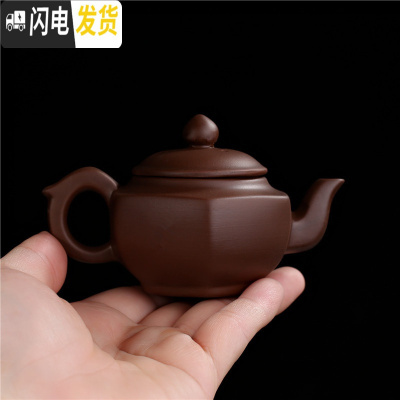 三维工匠正宗紫砂壶小茶壶朱泥壶六角壶泡茶具三杯壶博古小品壶100 紫色
