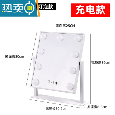 敬平化妆镜台式led灯大号补光梳妆镜桌面ins家用带灯精致美妆镜子灯泡便携式用镜 白色9灯充电款(三光色+无极调光)