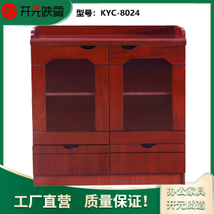 开元映象办公室会议室落地储物置物矮柜餐边柜油漆实木贴皮茶水柜KYC-8024
