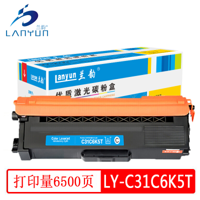 兰韵 LY-C31C6K5T 蓝色粉盒 适用光电通OEP3110CDN MP3100CDN MP3130/3112