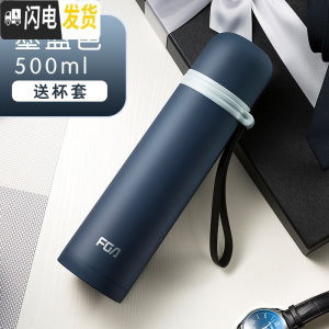 三维工匠保温杯大容量不锈钢户外男女士杯子子运动水壶便携水杯 墨蓝500-免费刻字