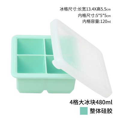 宝宝辅食盒硅胶婴儿冷冻盒冰块制冰盒创意密封带盖子储存保鲜冰格 敬平 1个装薄荷绿-4格