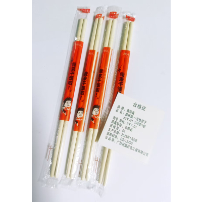 鑫扬赢 一次性筷子 XYY-01 100双/1包