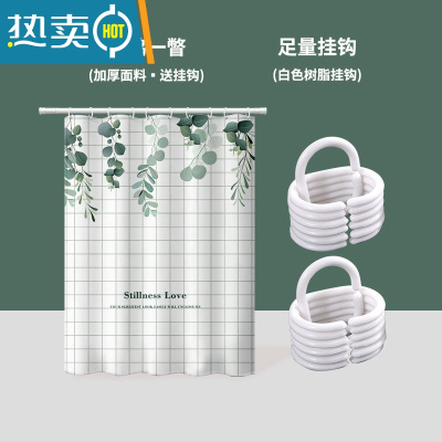 敬平磁吸浴帘套装免打孔卫生间防水布加厚浴间隔断浴室淋浴帘