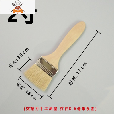 商用烧烤烘焙专用刷子餐饮用软毛可高温毛刷油刷厨房工具 敬平 毛刷:2寸宽4.8cm(5个装)