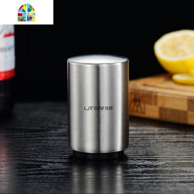 啤酒开瓶器瓶起子个性创意启起瓶器自动起盖器抖音开啤酒瓶盖 FENGHOU