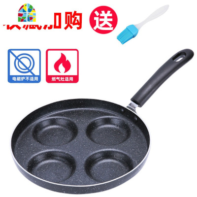 爱心煎蛋锅不粘平底锅煎蛋蛋饺锅家用鸡蛋模具荷包蛋汉堡机 FENGHOU [燃气灶专用]28cm爱心煎蛋锅