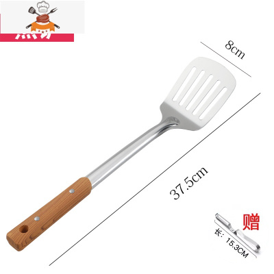 不锈钢厨具炒菜锅铲煎铲汤粥勺漏勺子套装家用厨房用品豆浆过滤网 敬平 加厚防烫煎铲