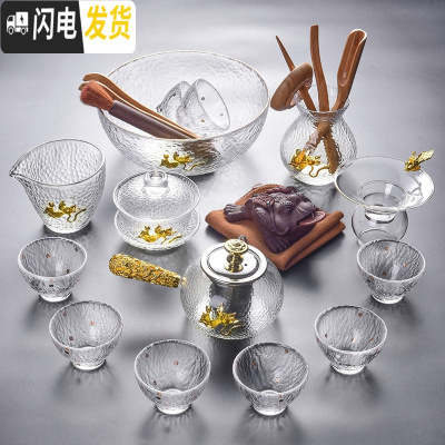 三维工匠 玻璃茶具套装 家用泡茶壶过滤简约现代耐热高温功夫红茶茶具 镶金流云侧把13头玻璃+茶道茶宠+茶洗