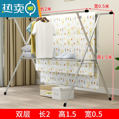 敬平镀锌钢管晾衣架落地折叠室内室外阳台晒衣架双杆晒被子摆摊挂衣架 双层 2长1.5高0.5宽+送40个防风钩. 大