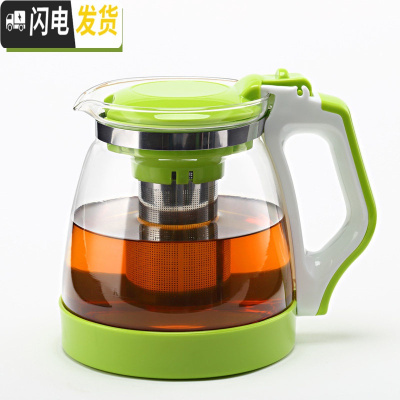 三维工匠耐热玻璃泡茶壶不锈钢过滤泡花茶壶 冲茶器泡茶水壶家庭茶壶茶具 紫丁香绿色款泡茶壶(1800)